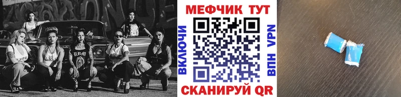 Как найти закладки Псков Бошки Шишки Меф Cocaine Гашиш