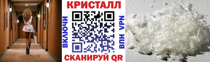купить закладку  Псков  АМФ 98% 