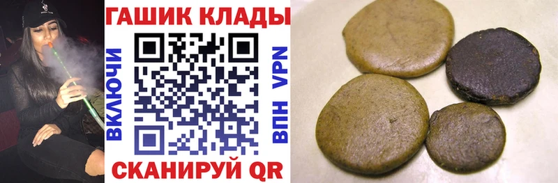 блэк спрут онион  Псков  ГАШИШ Изолятор 