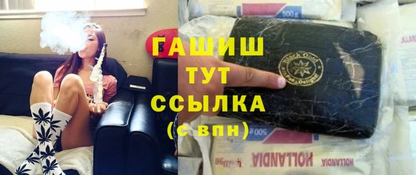 COCAINE Дмитровск
