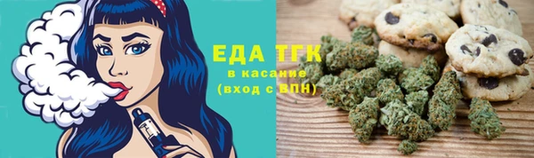 COCAINE Дмитровск