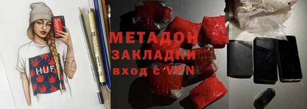 COCAINE Дмитровск