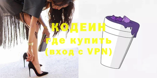COCAINE Дмитровск