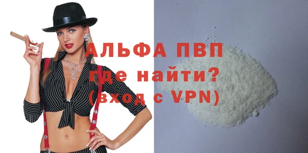 COCAINE Дмитровск