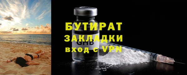 COCAINE Дмитровск