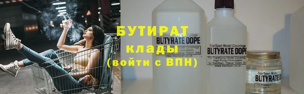 COCAINE Дмитровск