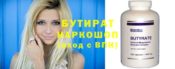тгк Дмитров