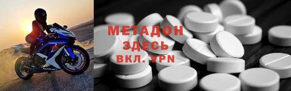тгк Дмитров