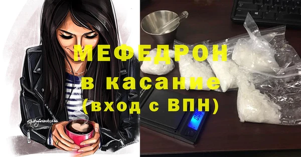 тгк Дмитров