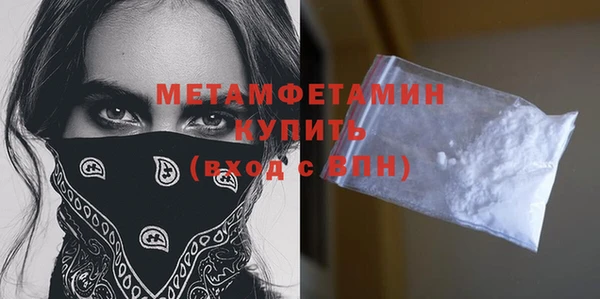 COCAINE Дмитровск