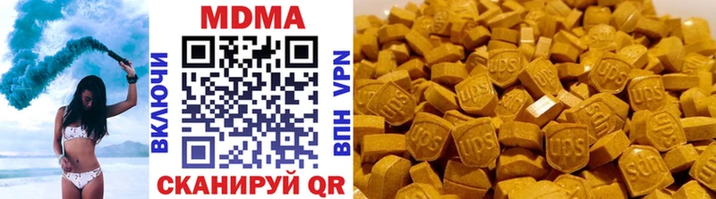 shop наркотические препараты  OMG зеркало  Псков  МДМА кристаллы 