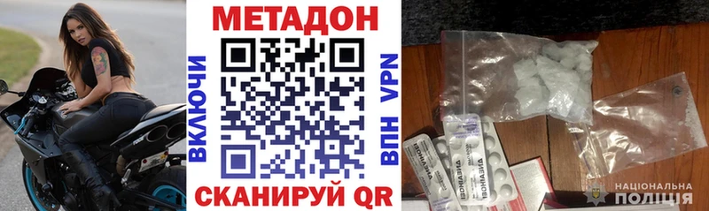 как найти закладки  Псков  МЕТАДОН белоснежный 