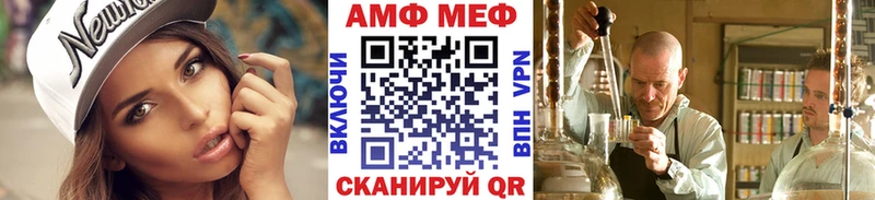 МЕТАМФЕТАМИН Methamphetamine где купить наркотик ОМГ ОМГ зеркало Псков