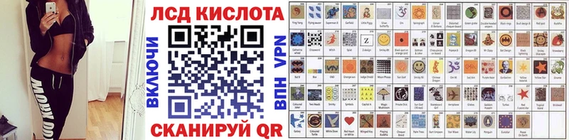 Наркотические марки 1500мкг Псков