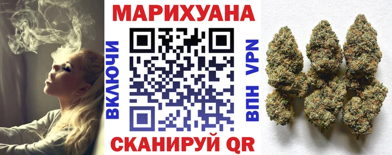Марихуана Ganja  Псков 